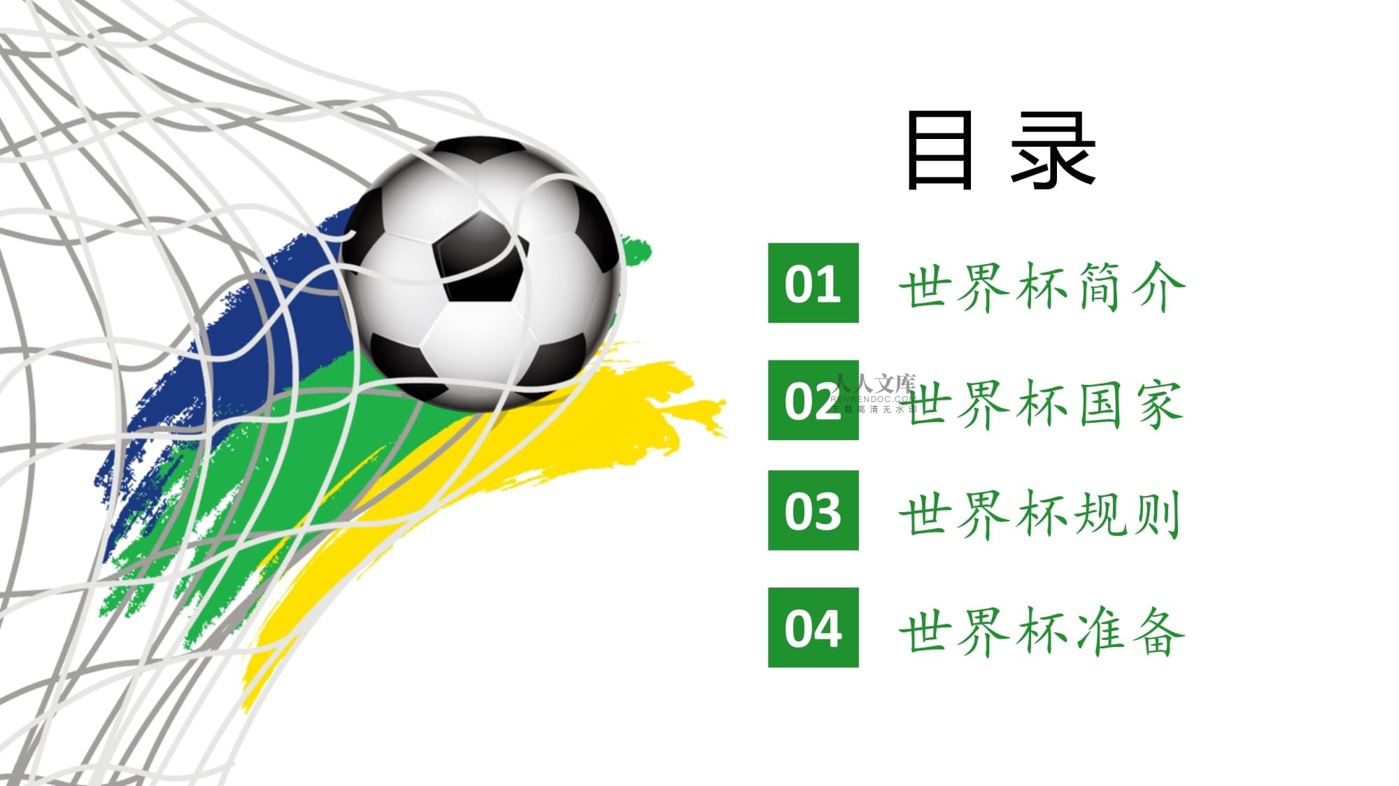 疑为围