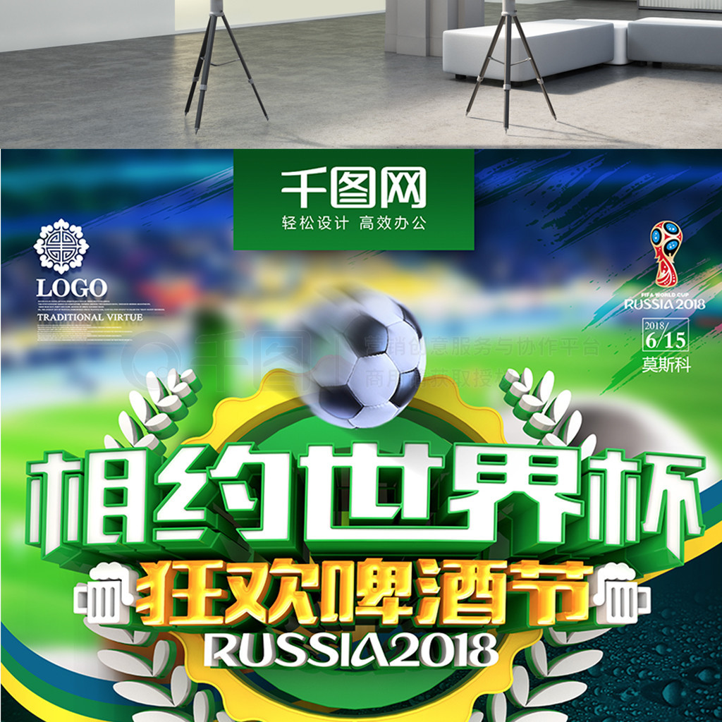 攻的球员许