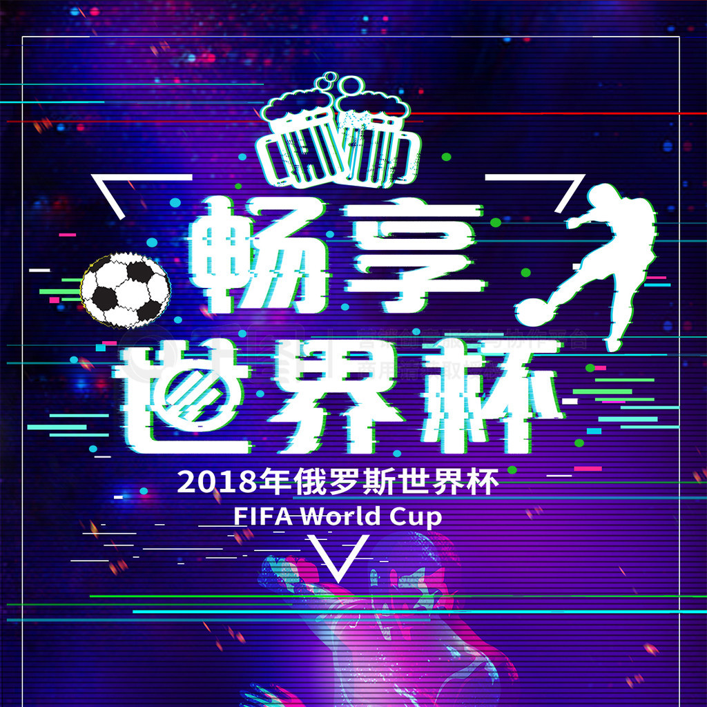 得水