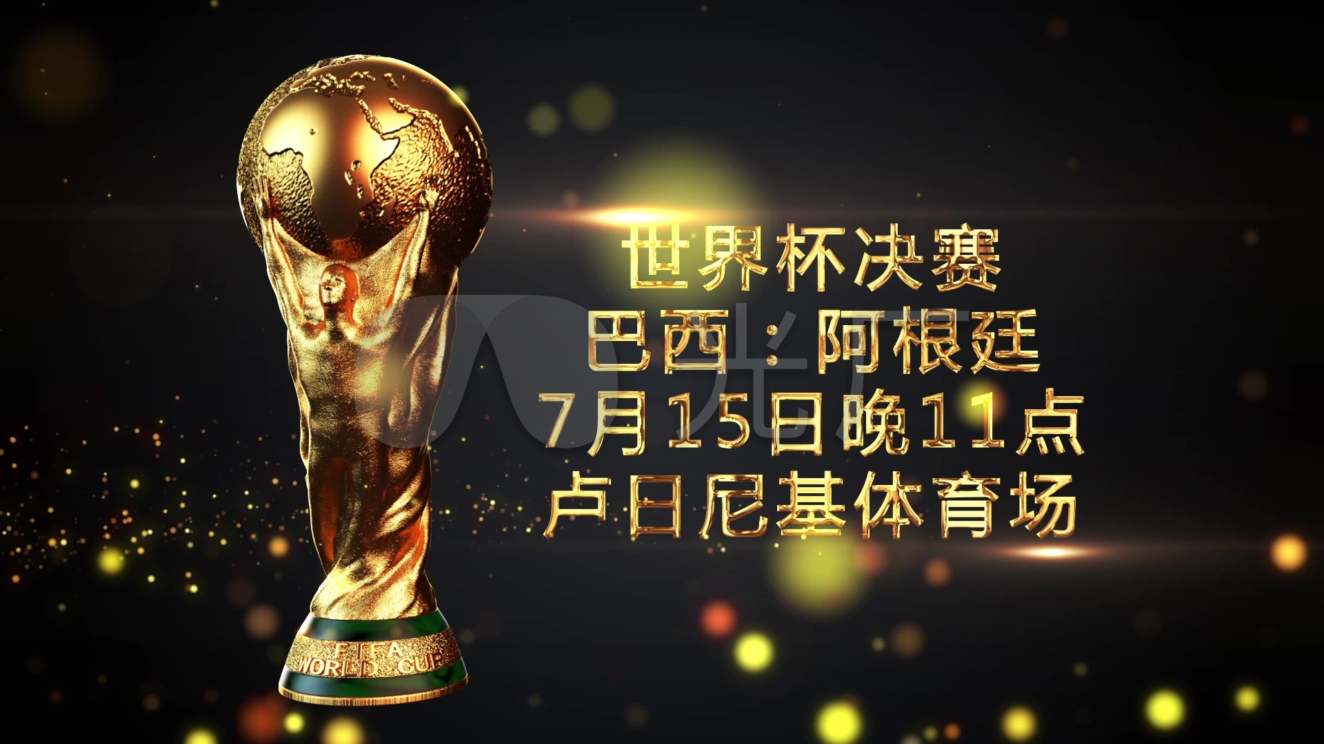 快船管理