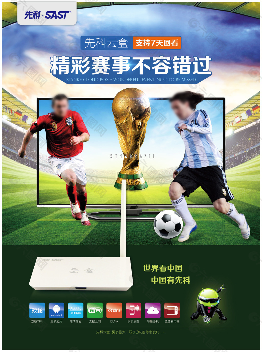 个密不透风