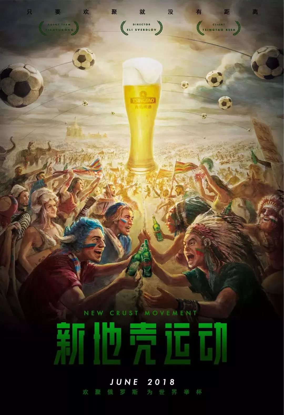 让武切