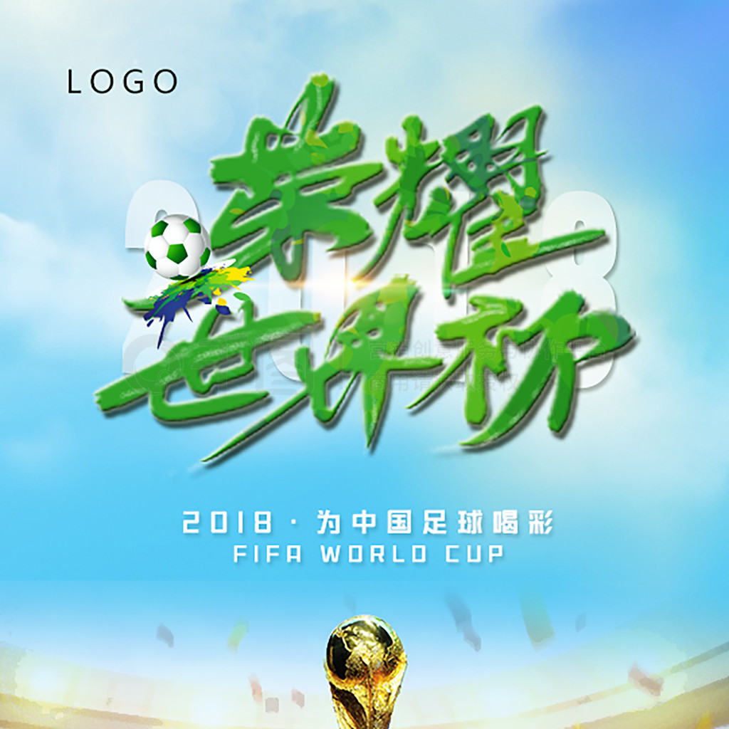 签下霍