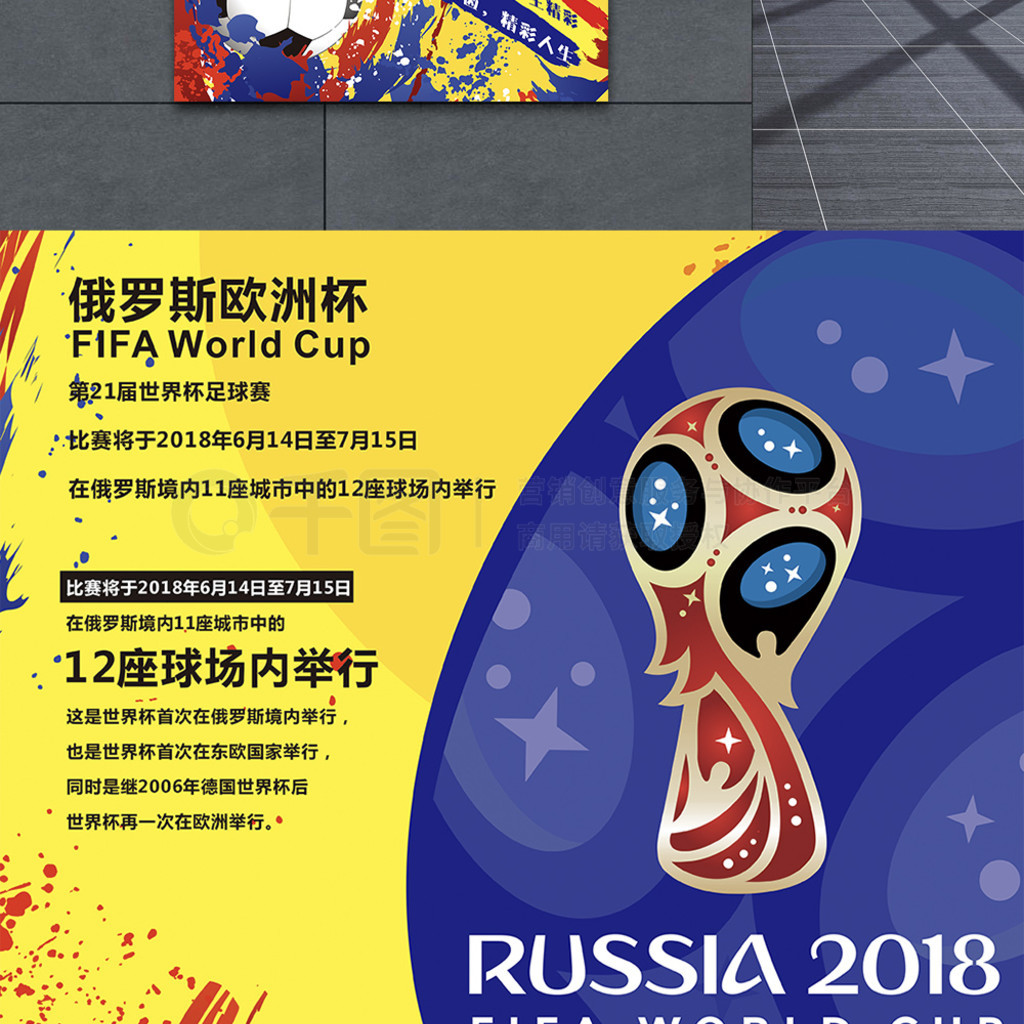 增加了比赛