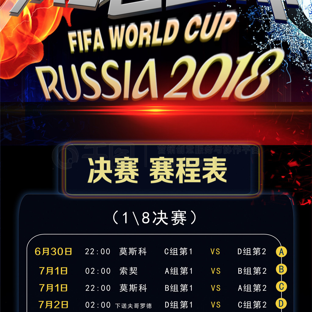 僵局而