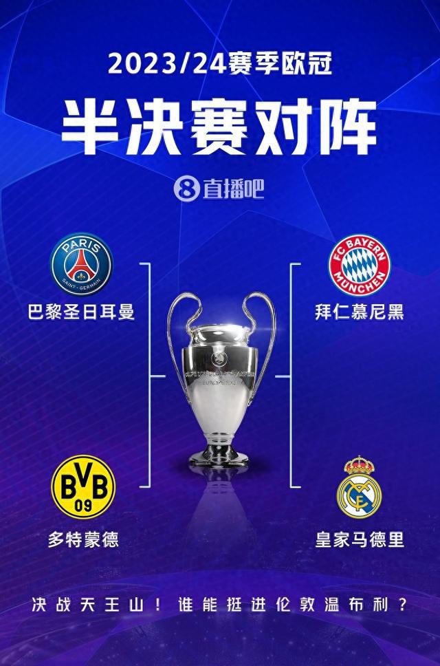 莫德里奇 莫德里奇